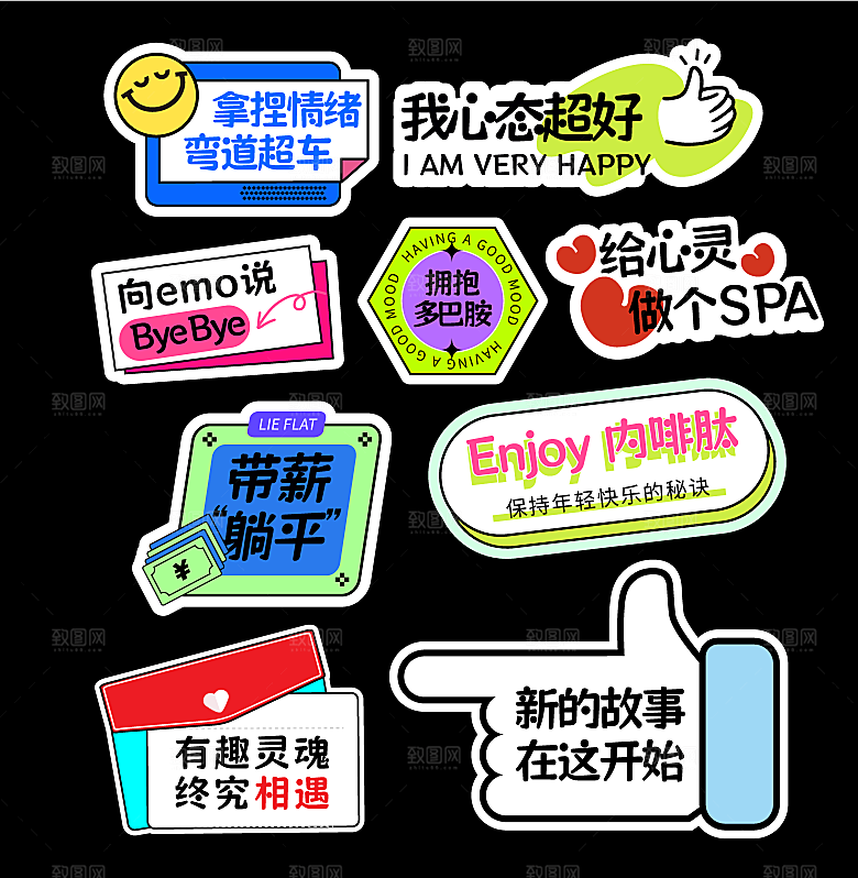 公司团建活动幼儿园班级牌开学班级手举牌