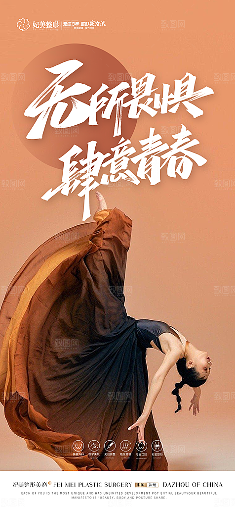 五四青年节简约唯美节日插画54宣传海报