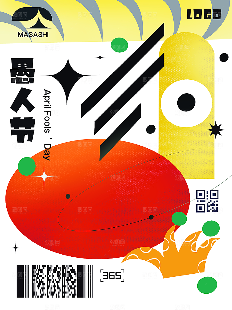 愚人节宣传海报设计广告