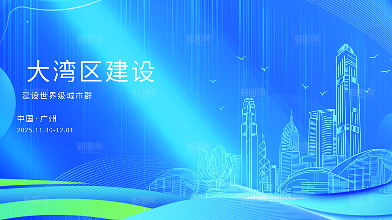 科技蓝色公司企业背景