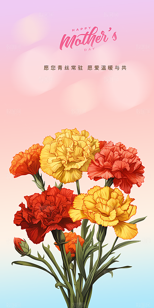 温馨节日美丽感恩母亲节活动宣传海报