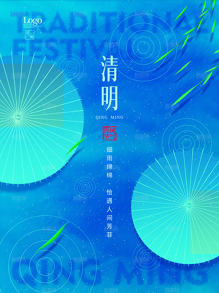 简约大气愚人节节日海报模版