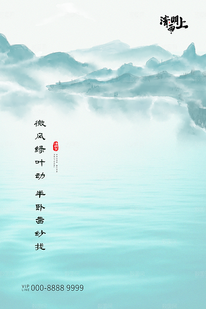 简约大气愚人节节日海报模版