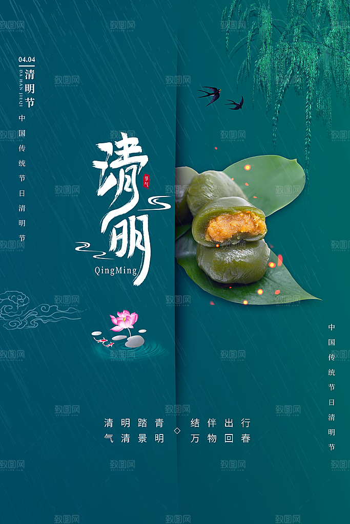 简约大气愚人节节日海报模版