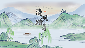 简约大气清明节节日宣传海报
