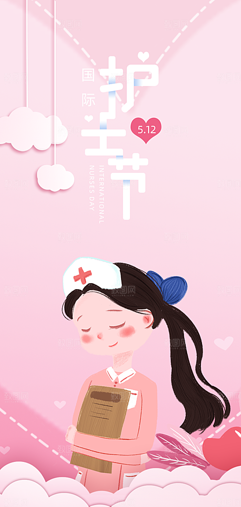 512护士节节日海报
