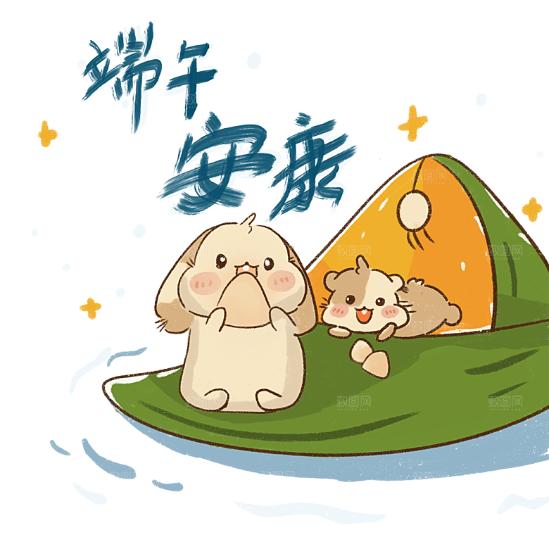 卡通手绘端午节免扣元素