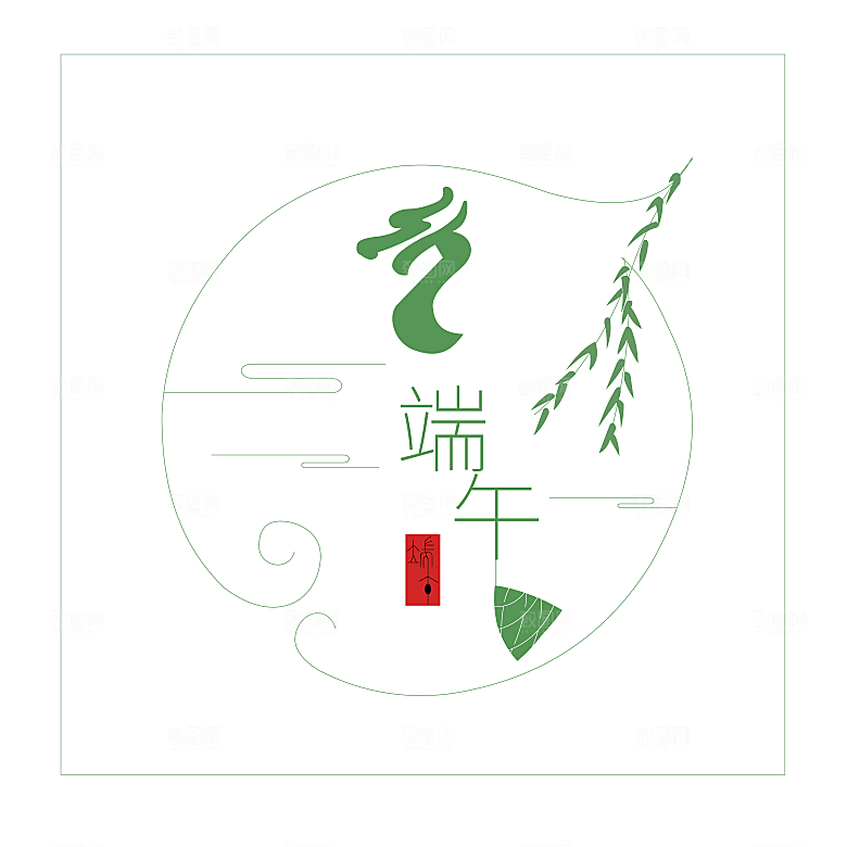 简约大气卡通手绘端午节PNG元素