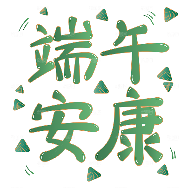 简约大气卡通手绘端午节PNG元素