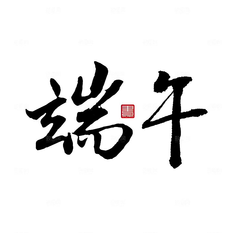 简约大气卡通手绘端午节PNG元素