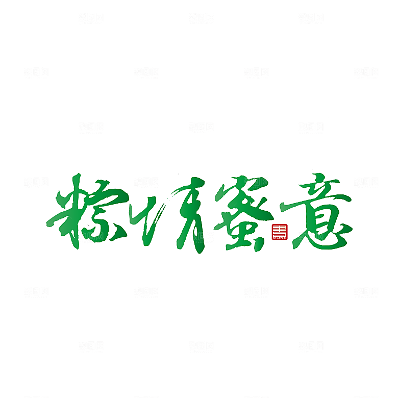 简约大气卡通手绘端午节PNG元素