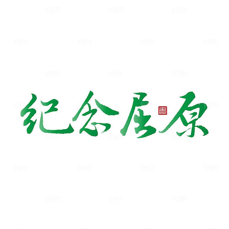 简约大气卡通手绘端午节PNG元素