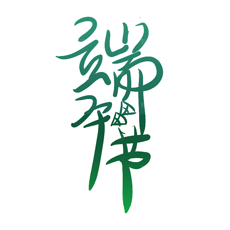 卡通手绘端午节免扣元素