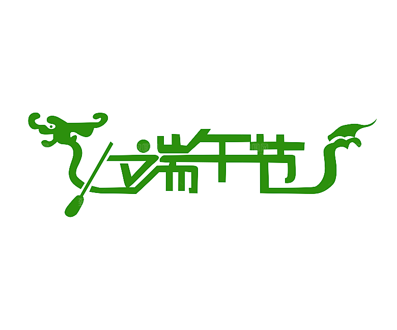 简约大气卡通手绘端午节PNG元素