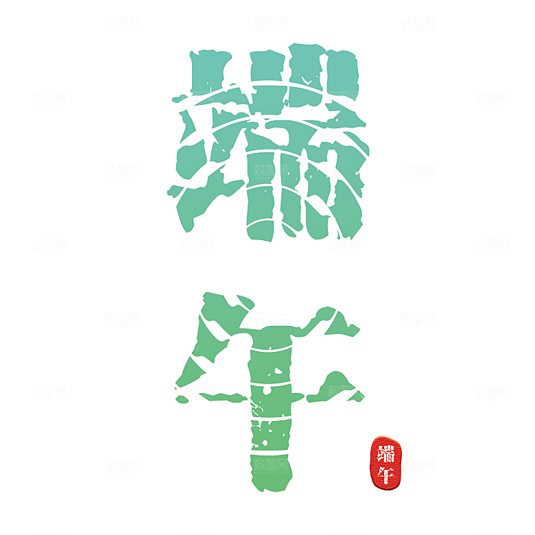 简约大气卡通手绘端午节PNG元素