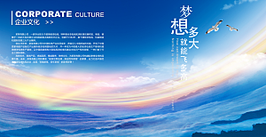 企业年会科技智能开启新世界