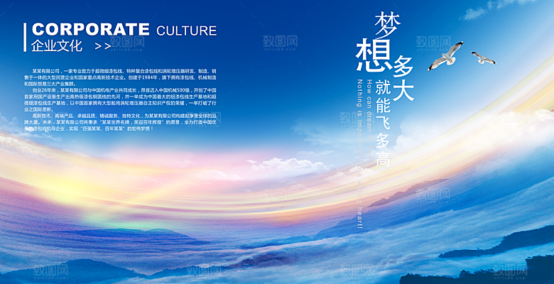 企业年会科技智能开启新世界