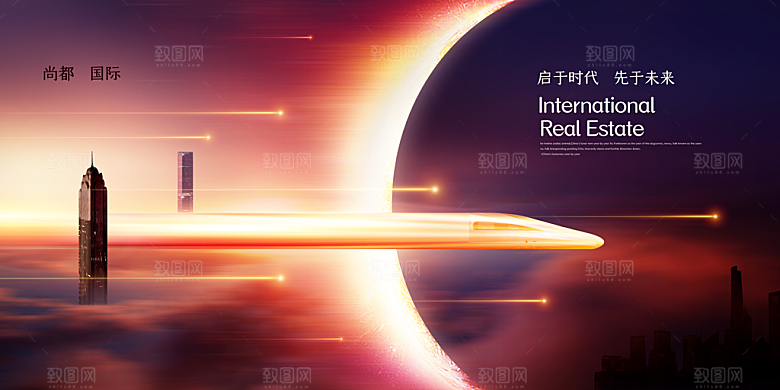 企业年会科技智能向未来