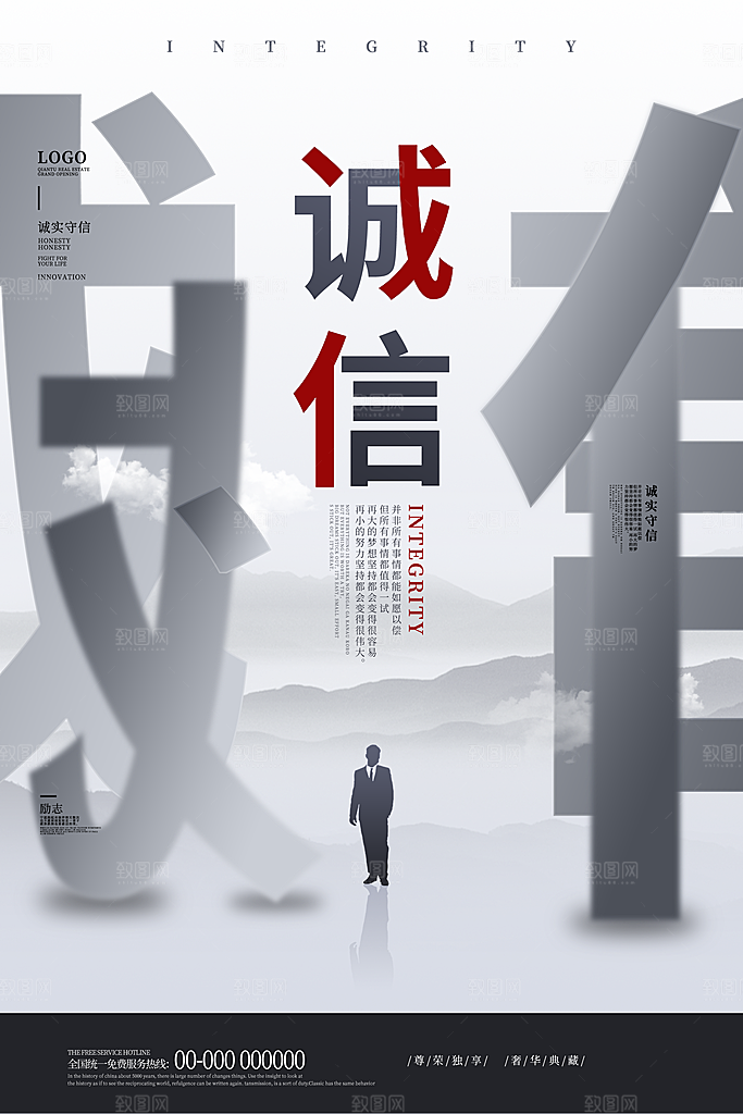 公司企业文化励志宣传展板