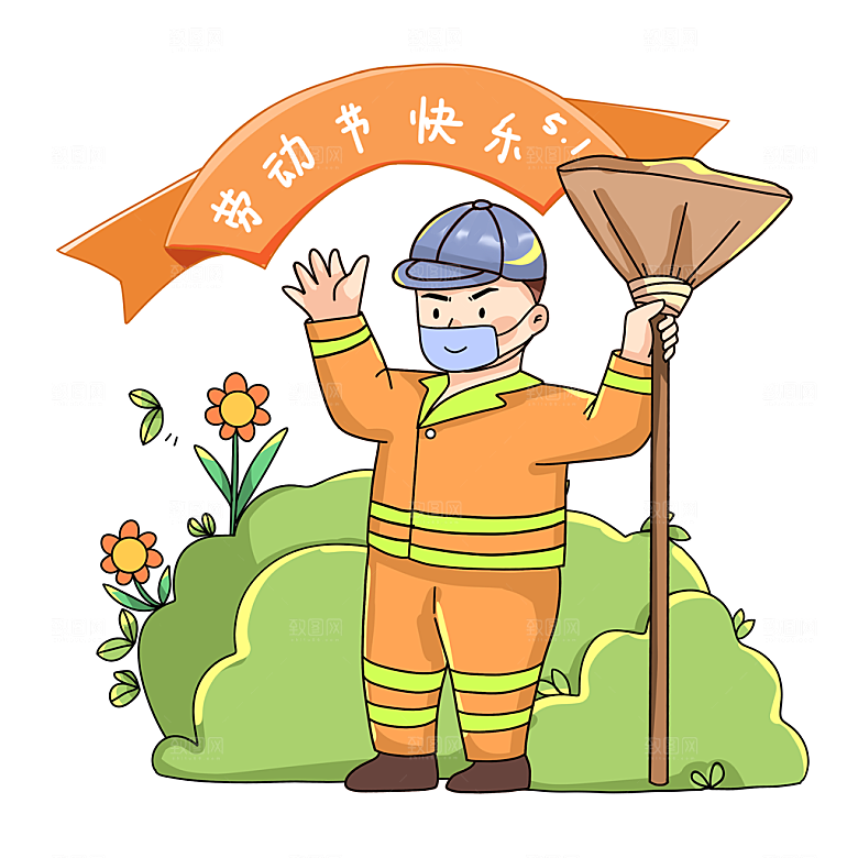 五一劳动节卡通人物插画素材