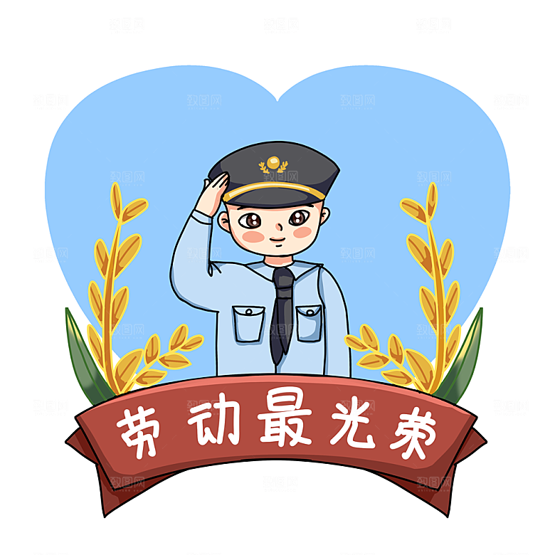 五一劳动节卡通人物插画素材