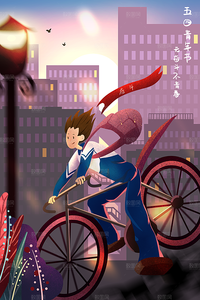 五四青年节卡通插画