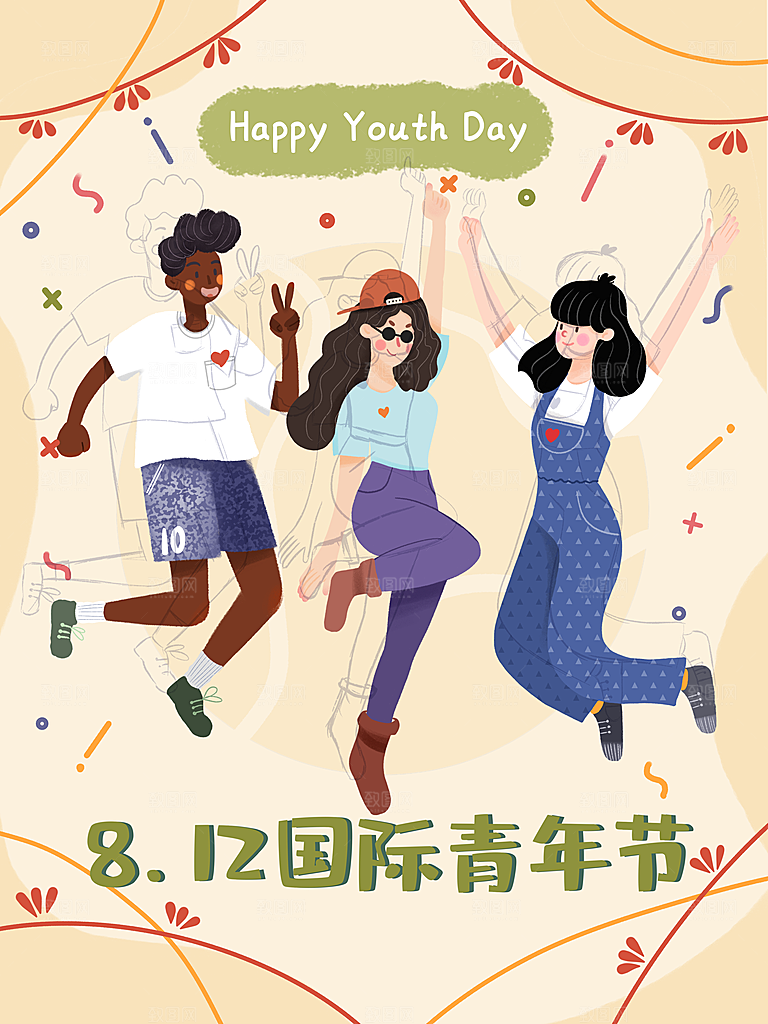 五四青年节卡通插画