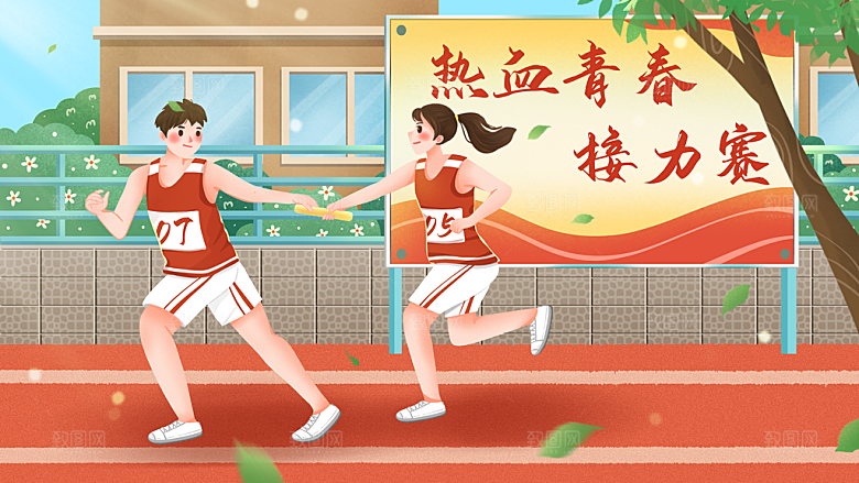 五四青年节卡通插画