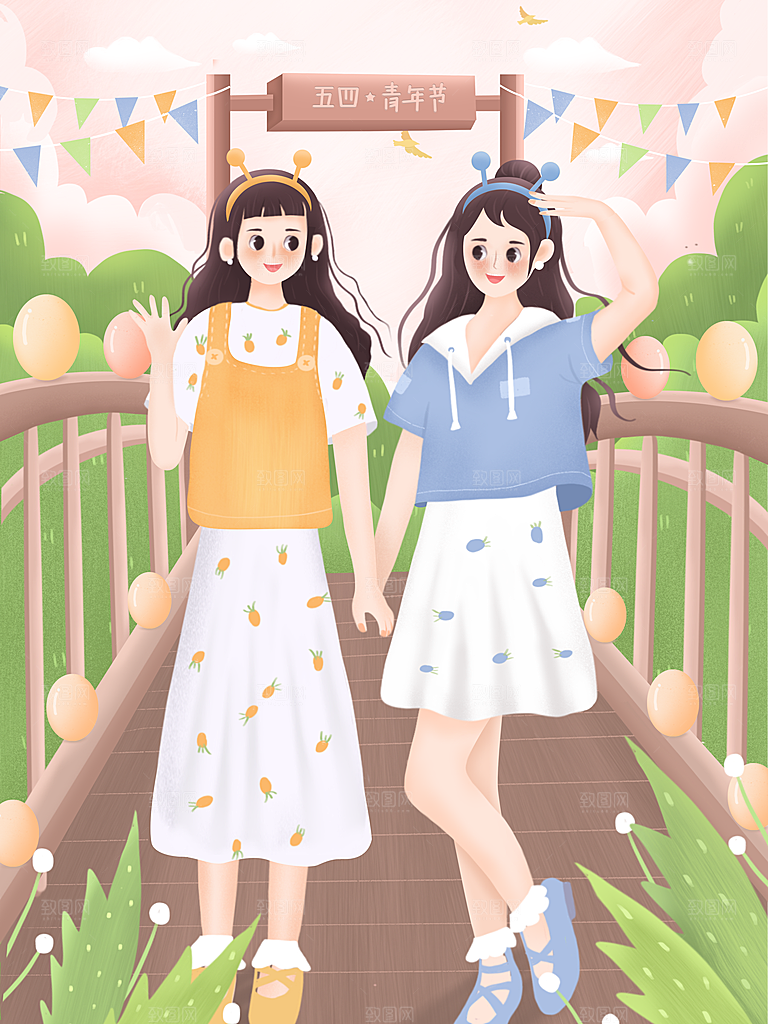 卡通五四青年节插画