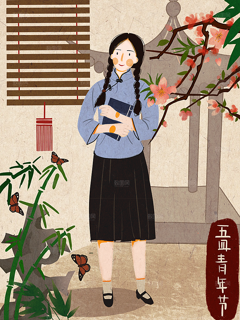 五四青年节卡通插画