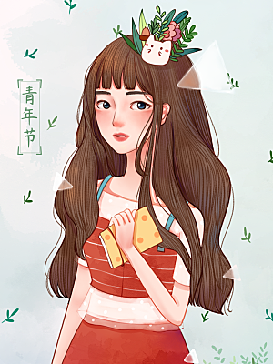 卡通五四青年节插画