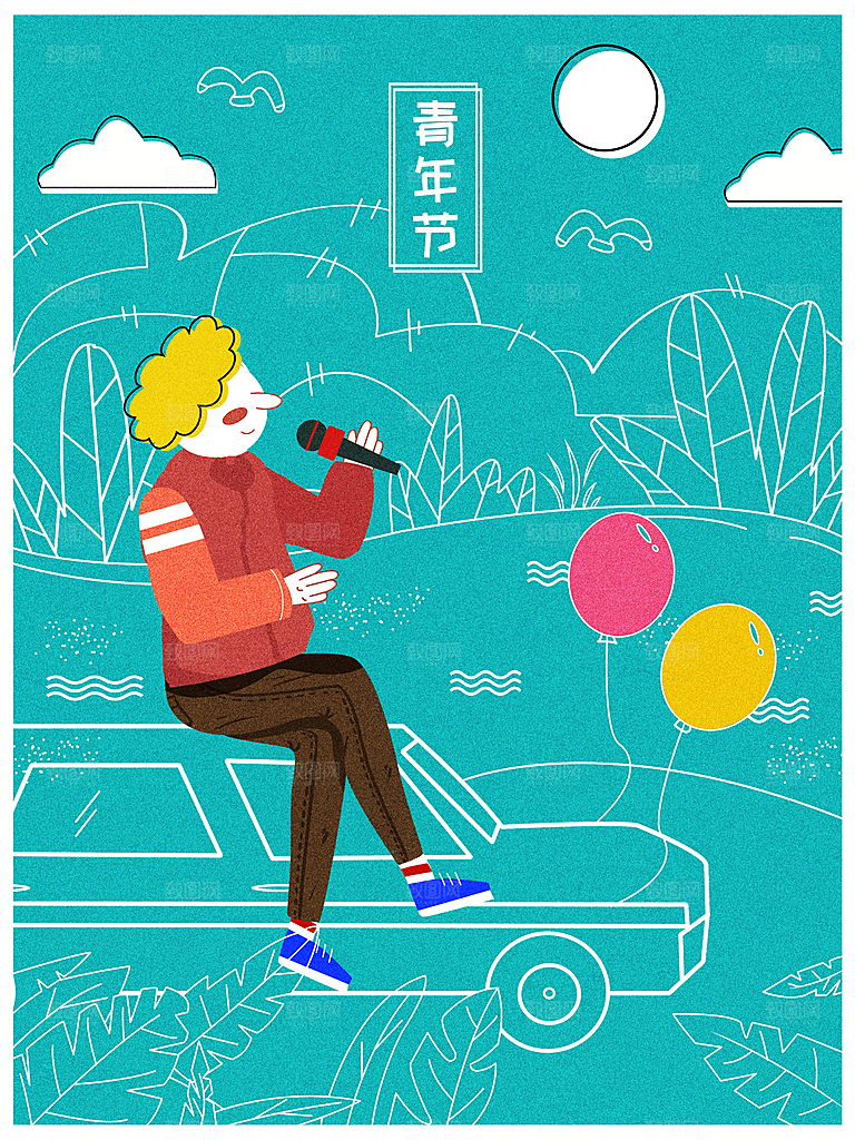 五四青年节卡通插画