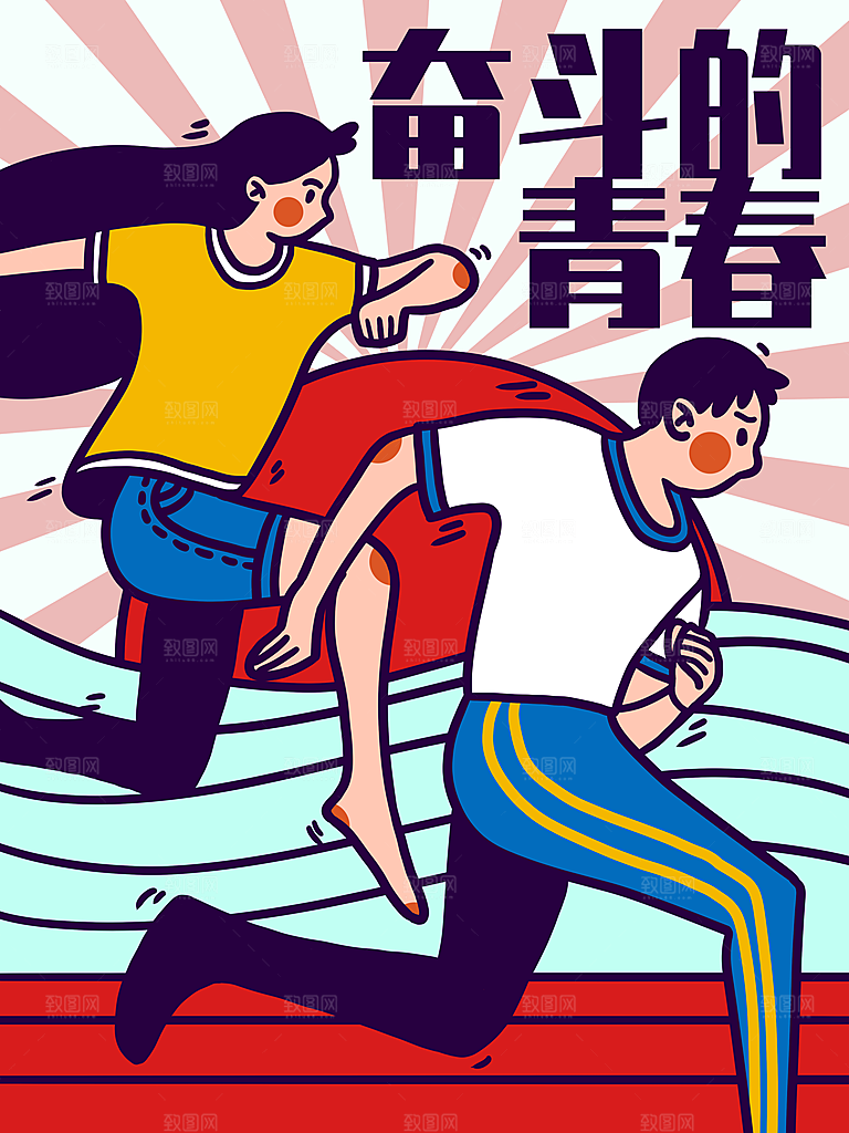 五四青年节卡通插画