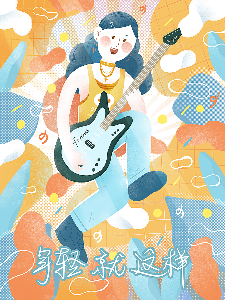 五四青年节卡通插画