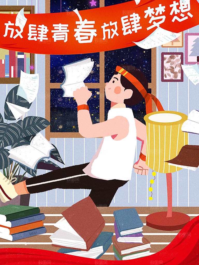 五四青年节卡通插画
