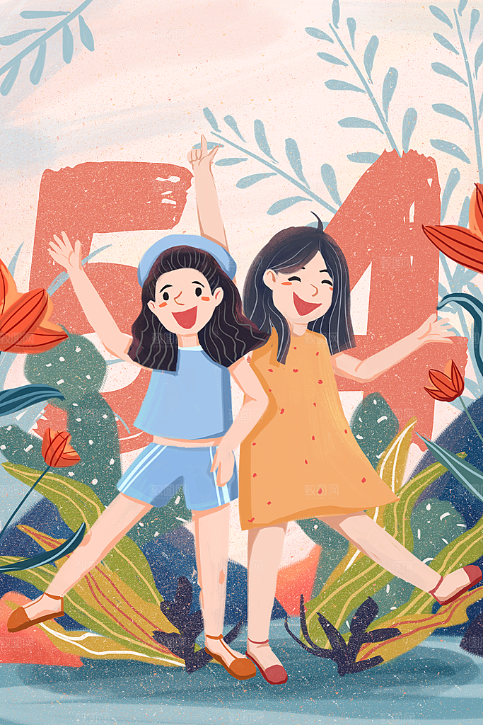 五四青年节卡通插画