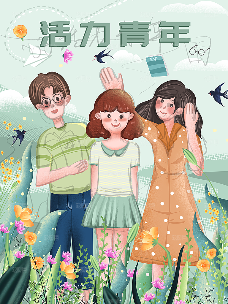 卡通五四青年节插画