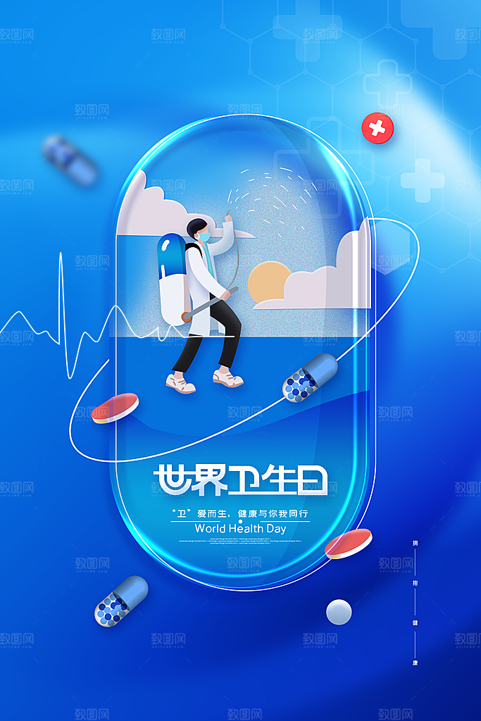 世界卫生日勤洗手健康宣传医疗卫生海报