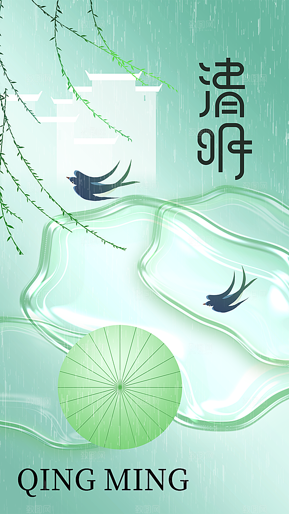 清明节节日传统活动宣传海报