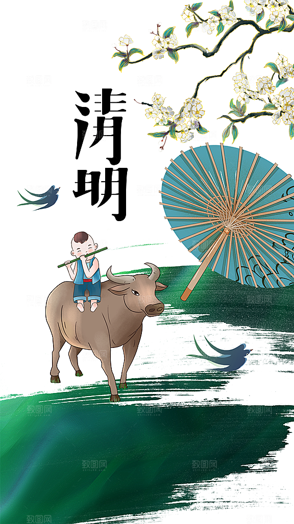 清明节节日传统活动宣传海报