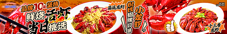 简约大气餐饮美食宣传展板