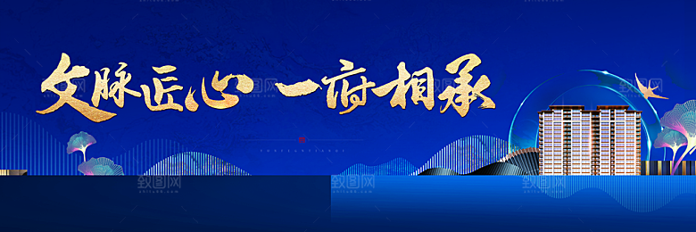 地产户外墨蓝色调性