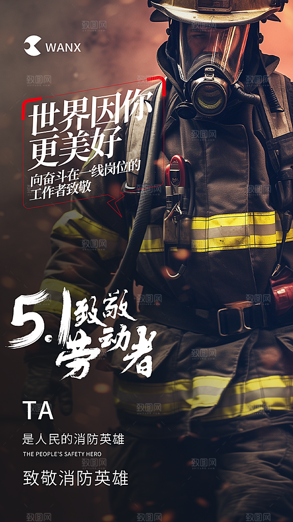 五一劳动节节日简约唯美大气海报