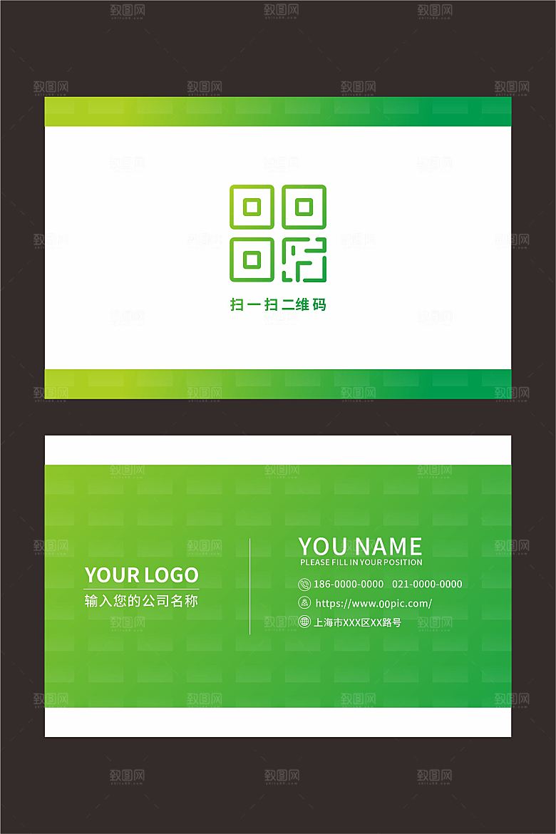 公司企业名片设计