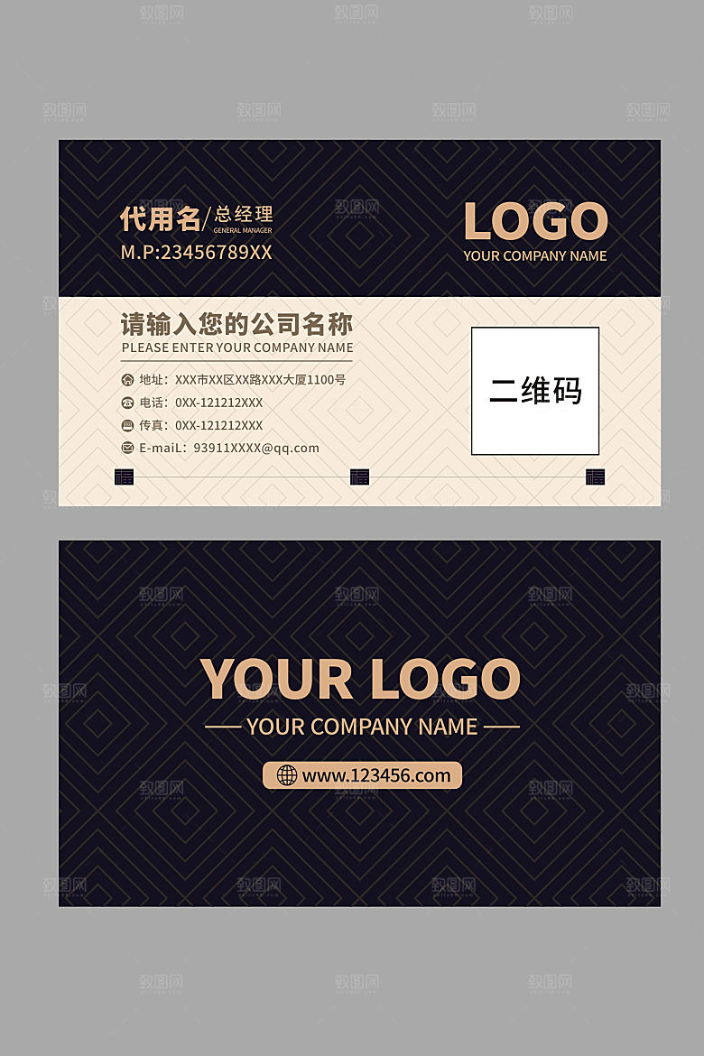 公司企业名片设计