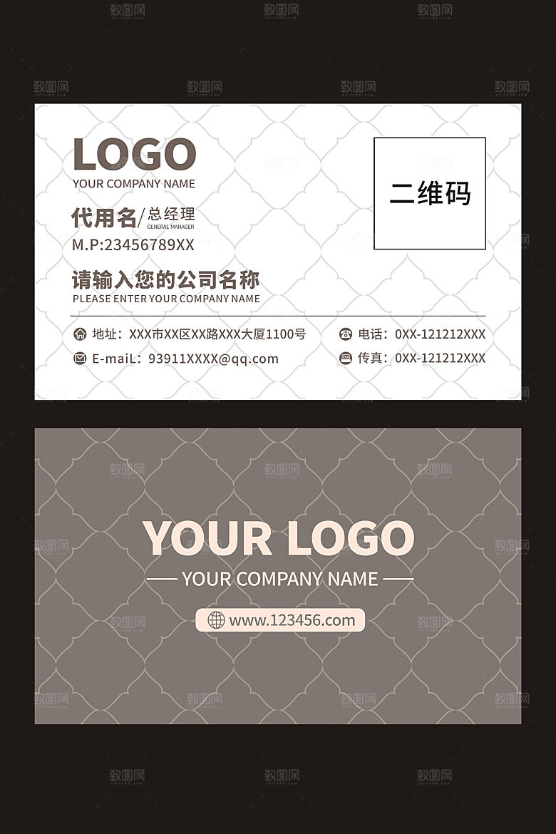 公司企业名片设计