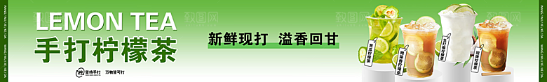 柠檬茶手打柠檬茶奶茶奶茶灯箱