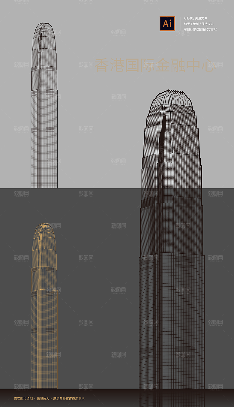 香港国际金融中心矢量线稿手绘元素