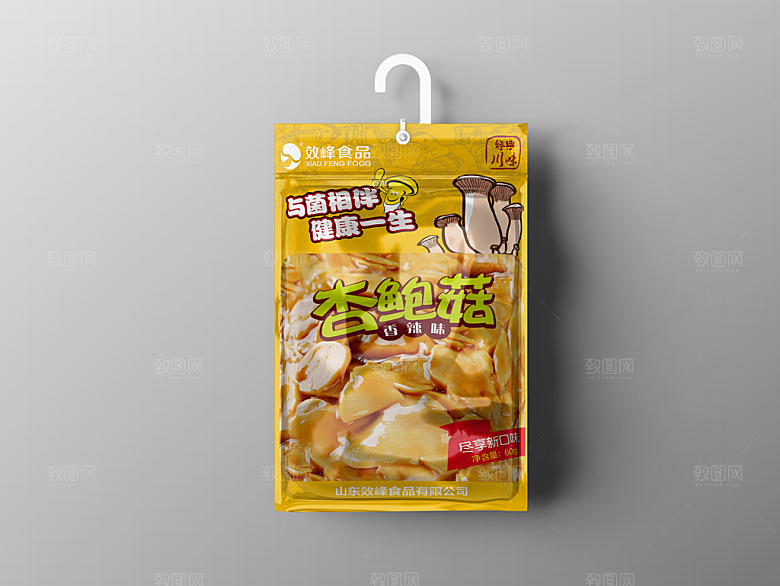 零食食品包装袋样机
