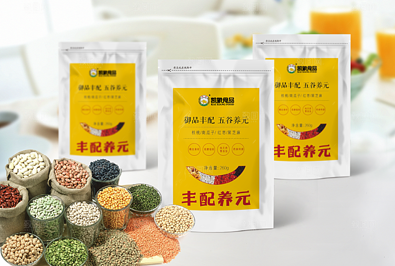 食品零食包装样机
